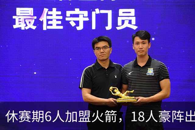 休赛期6人加盟火箭，18人豪阵出炉！乌度卡可组3套阵容，引援告一段落